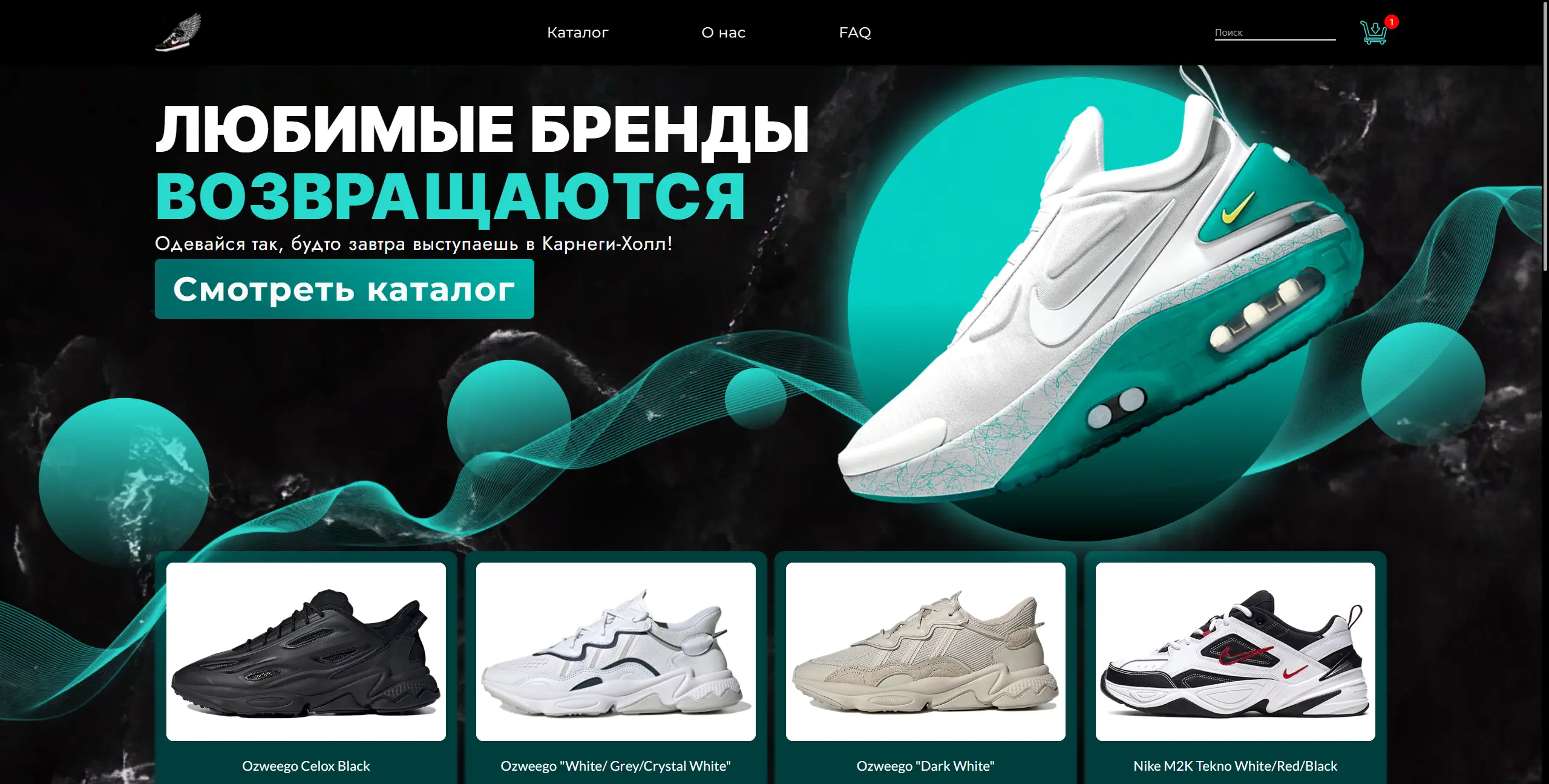 FlyBoots — Cross-Border Resale Store