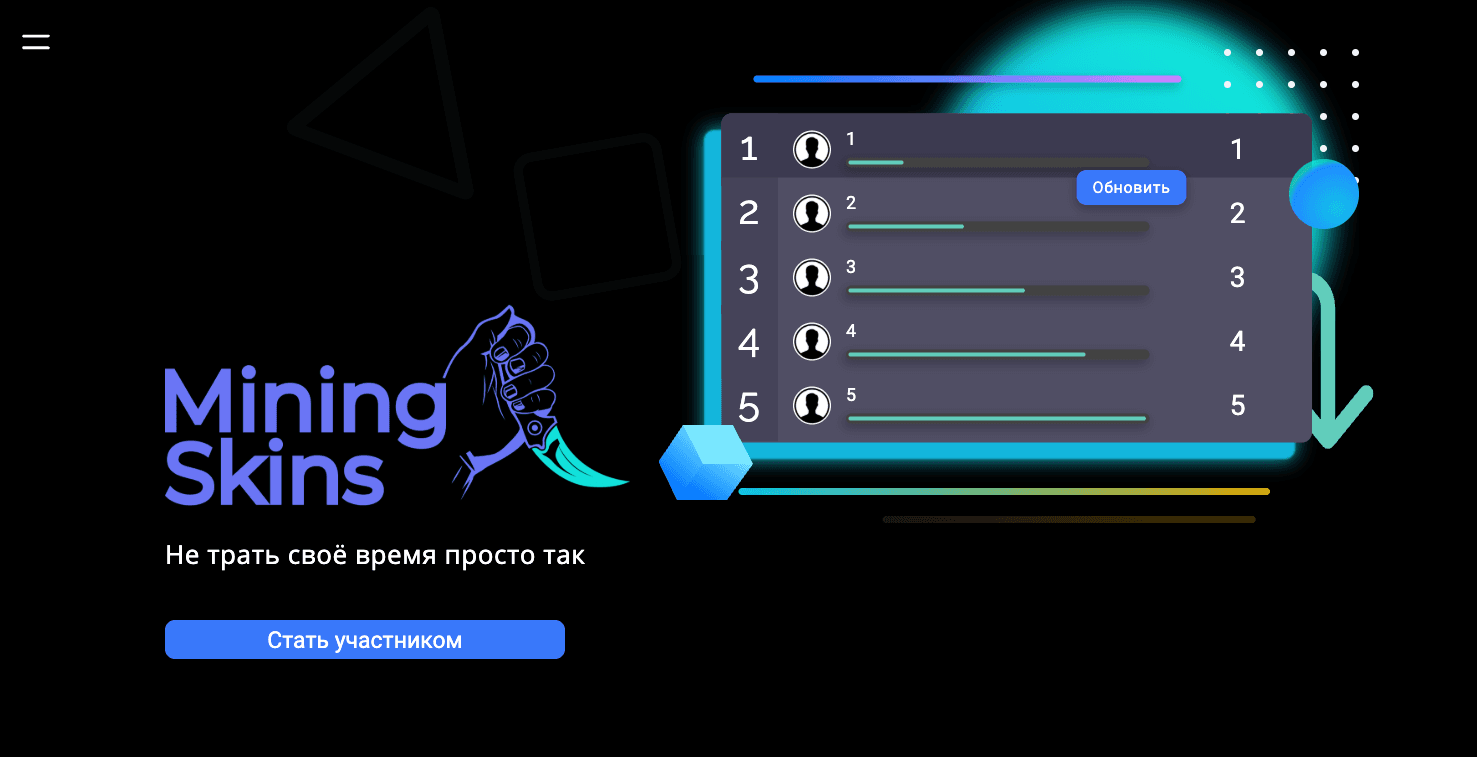Homepage of the follow-on marketing landing page