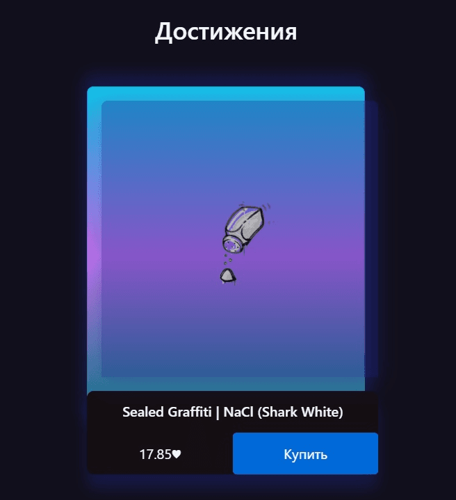 Second SkinMiners store screenshot