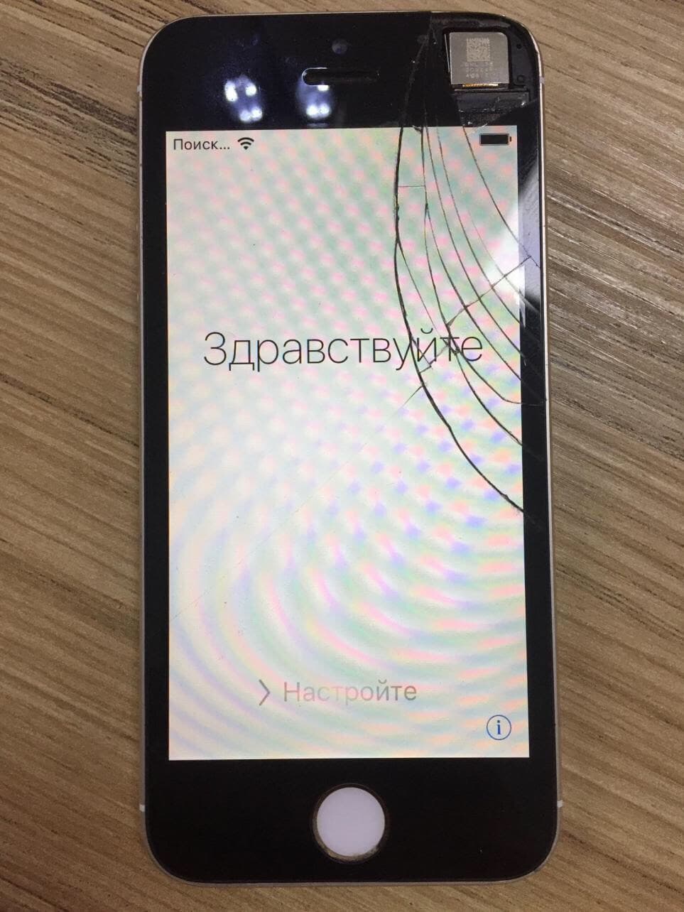 iPhone with a cracked screen bought for repair