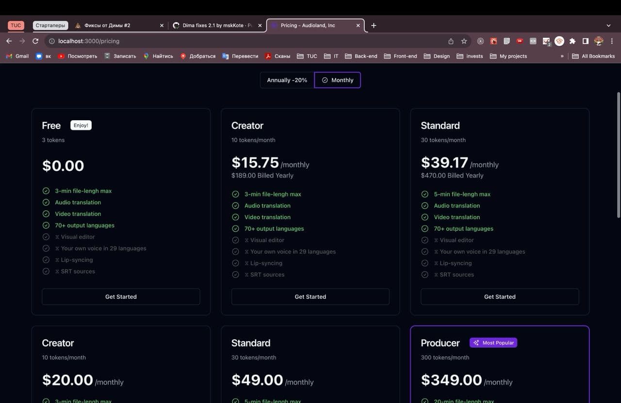 Pricing page, dark theme