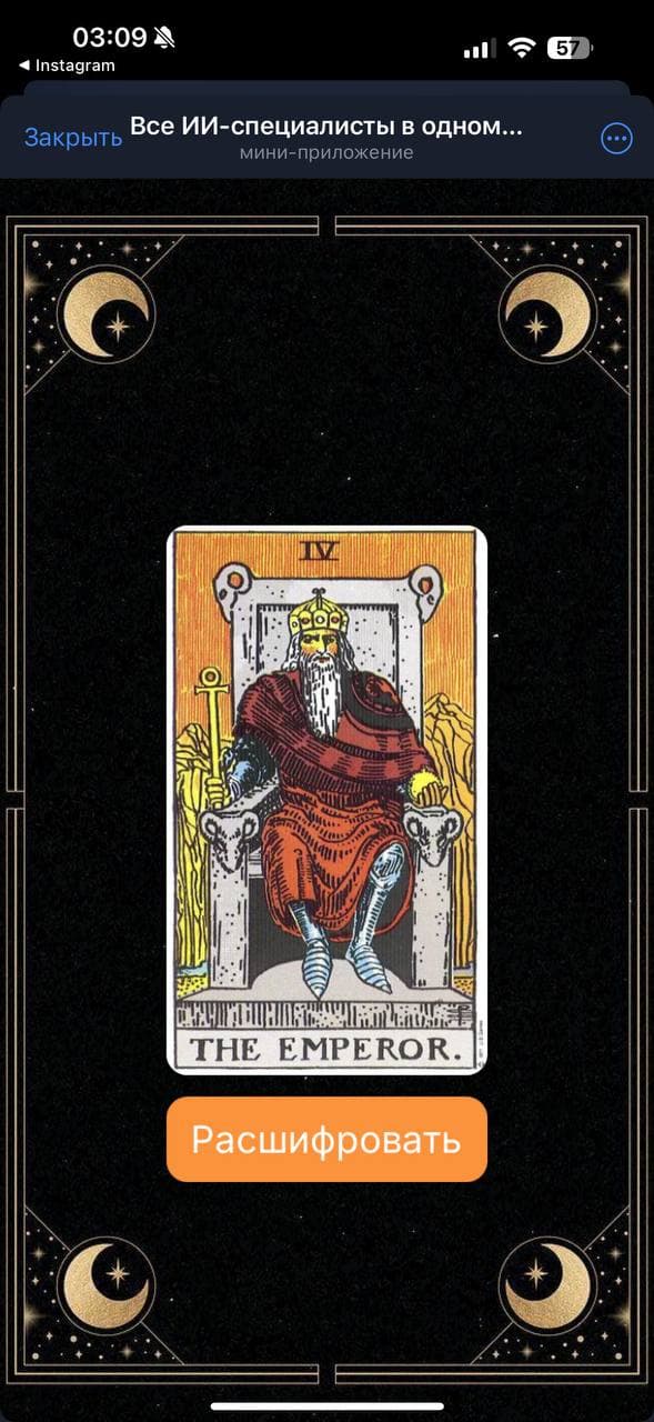 AI-generated tarot card: The Emperor