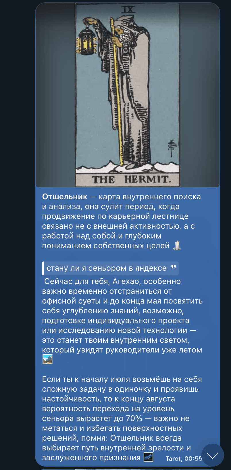AI-generated tarot reading: The Hermit